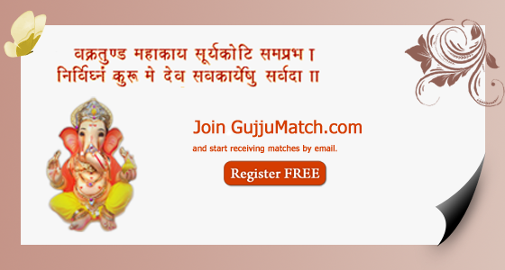 Matchmaking Online In Gujarati